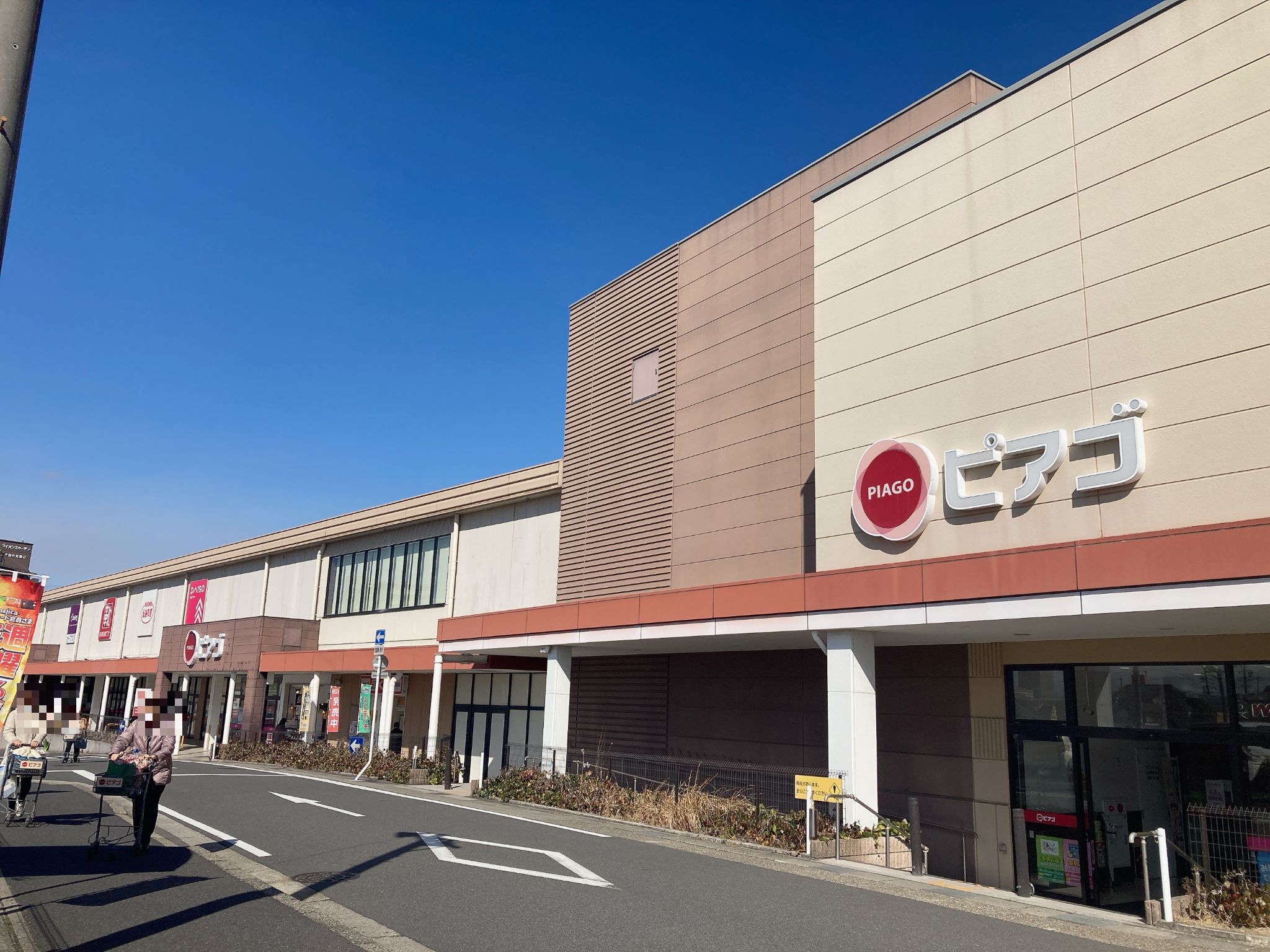 ピアゴ植田店